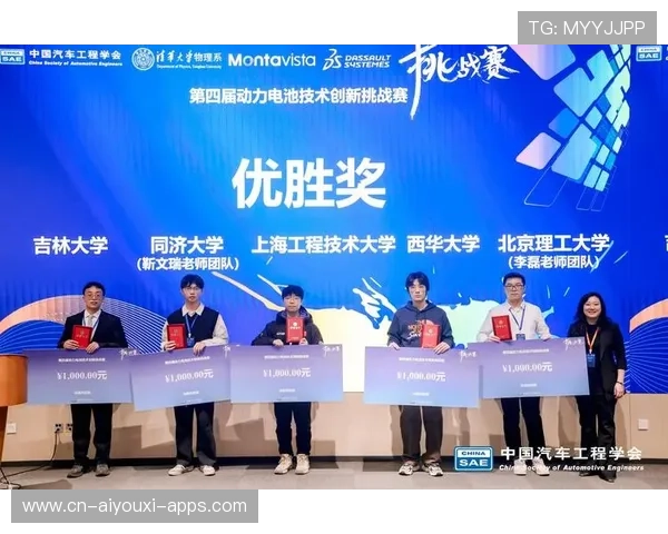 联赛将“青少年运动+绿色环保+科技创新”融合成为行业新趋势