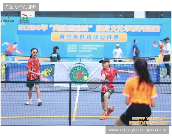 青少年体育文化节 开展传统与现代体育融合活动，全国青少年传统体育项目内容