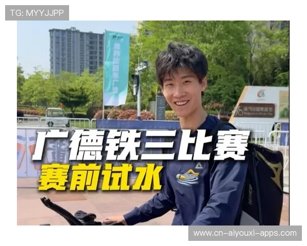 世界铁三青少年组 中国选手首获总积分冠军，2021年铁三比赛