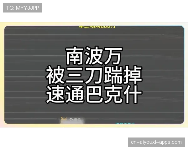 顶级选手连续刀掉两人,节目效果直接拉满 顶级选手连续刀掉两人,节目效果直接拉满