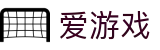 爱游戏(ayx)中国体育官方网站_AIYOUXI APPS